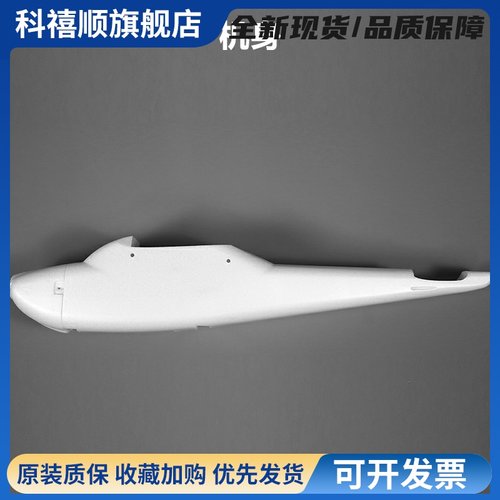 塞斯纳PLUS固定翼原厂配件cessna182塞斯纳机身起落架垂平尾灯控