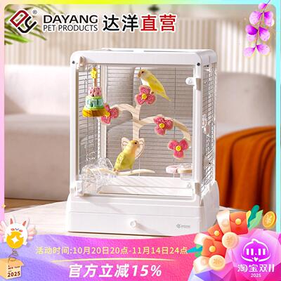 达洋直营 全景不锈钢玻璃鸟笼家用豪华鹦鹉笼虎皮牡丹文鸟B4002