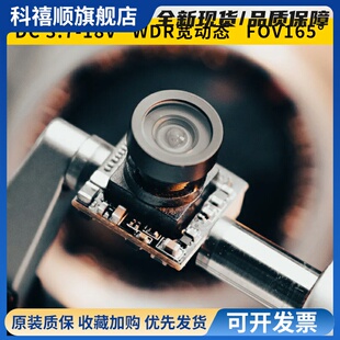 CADDX蜗牛Nano穿越机摄像头ANT蚂蚁lite1200TVL3D降躁宽动态相机