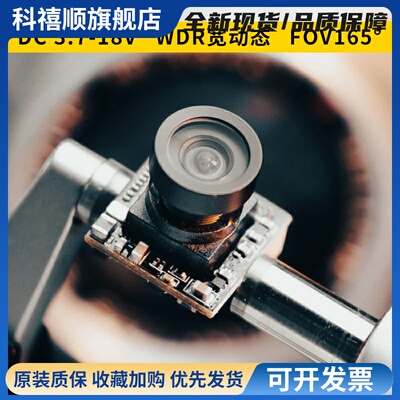 CADDX蜗牛Nano穿越机摄像头ANT蚂蚁lite1200TVL3D降躁宽动态相机