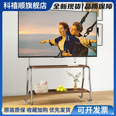 电视机可移动支架不锈钢落地式卧室带轮推车简约40-75寸家用挂架