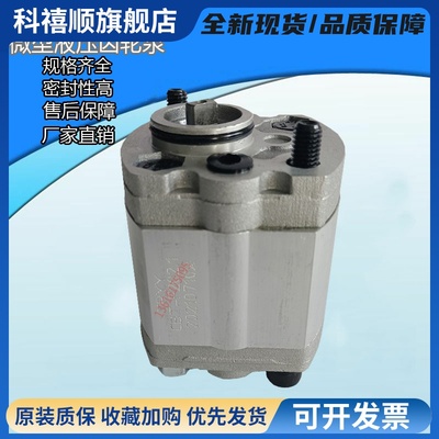 CBT-F202.1/202.6/F201.6/203.2/F203.7/204.2/205.8齿轮油泵CBD