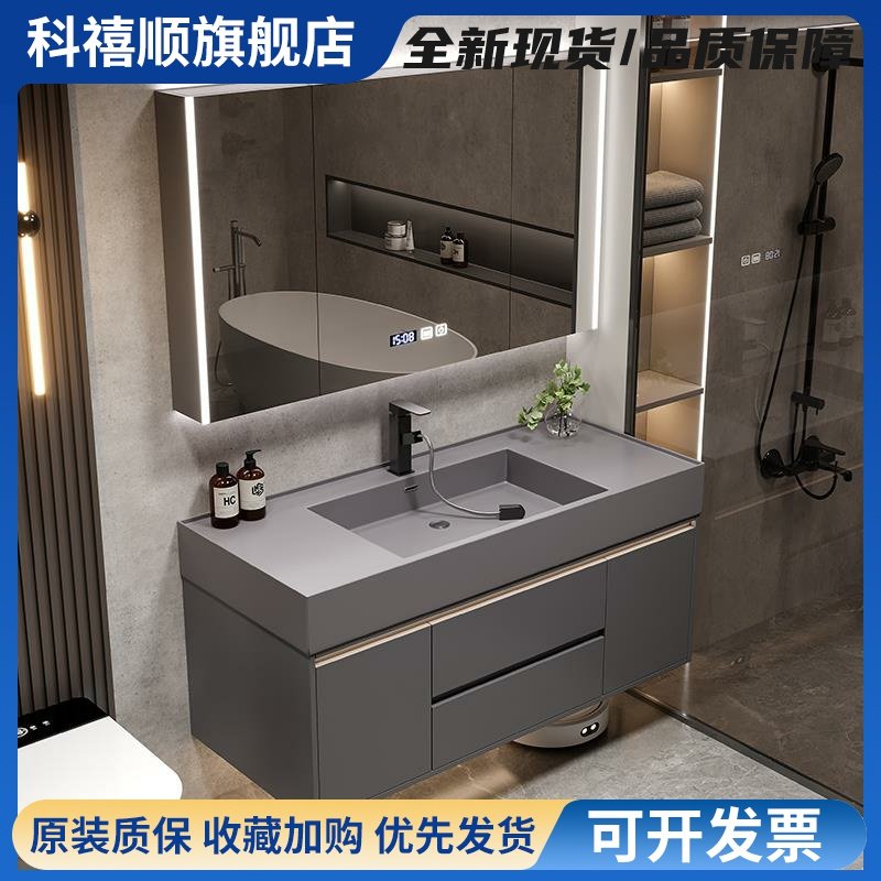 意式轻奢微晶石一体盆实木智能组合浴室柜卫生间洗手洗脸洗漱台