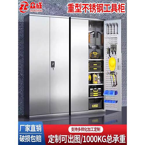 304不锈钢工具柜工厂汽修车间五金工具配件储物收纳加厚抽屉柜