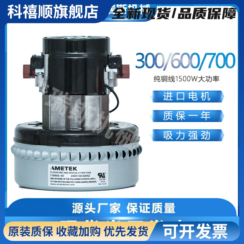 300/360 真空吸料机电机转子进口配件机头纯铜外罩马达吸塑上料机