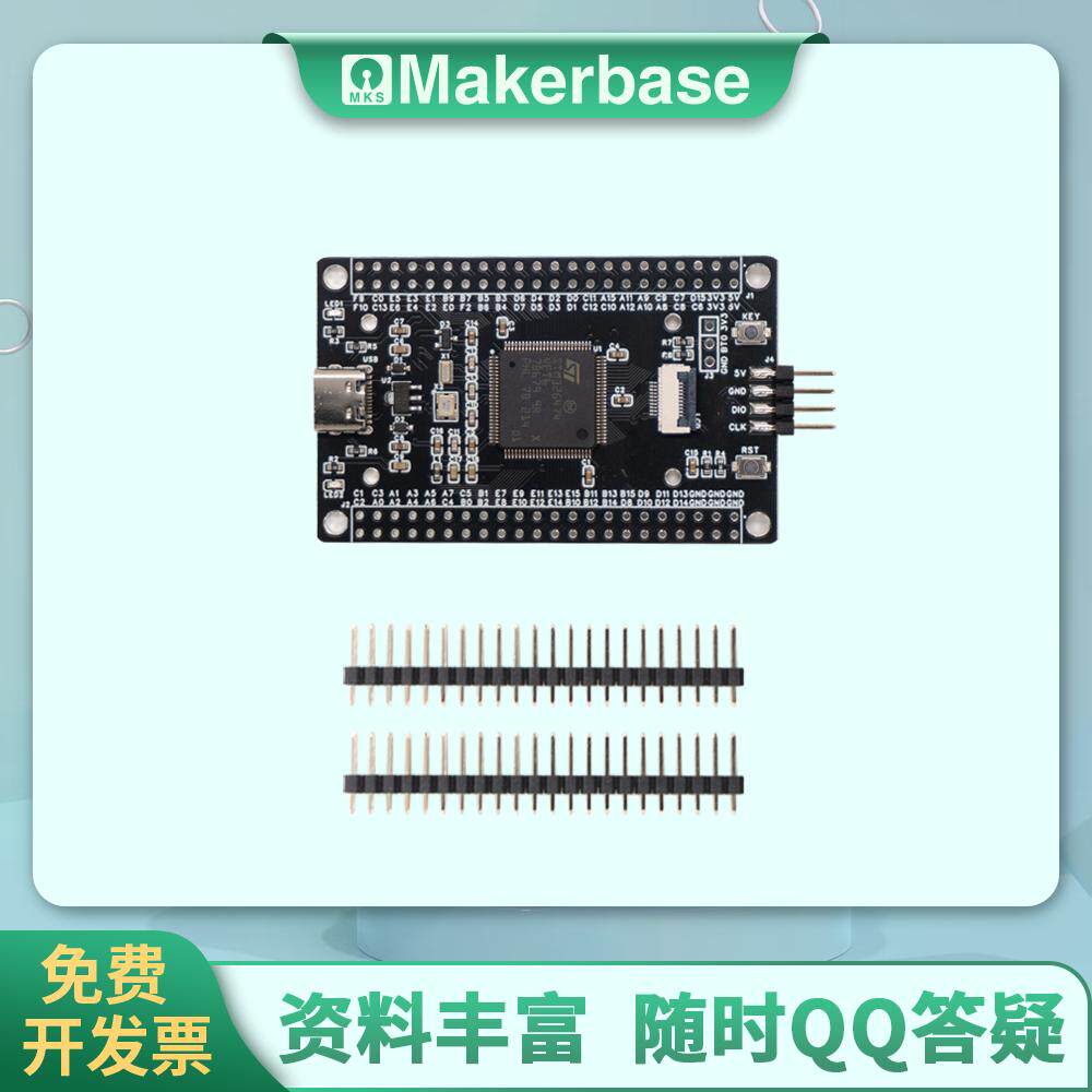 DRG 高 STM32G474VET6小系统板 核心板 STM32开发板