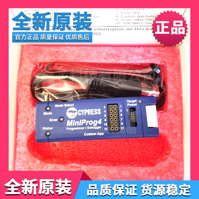 CY8CKIT-005 KIT PSOC IPROG4 PROGRAM DEBUG仿真器下载器编程