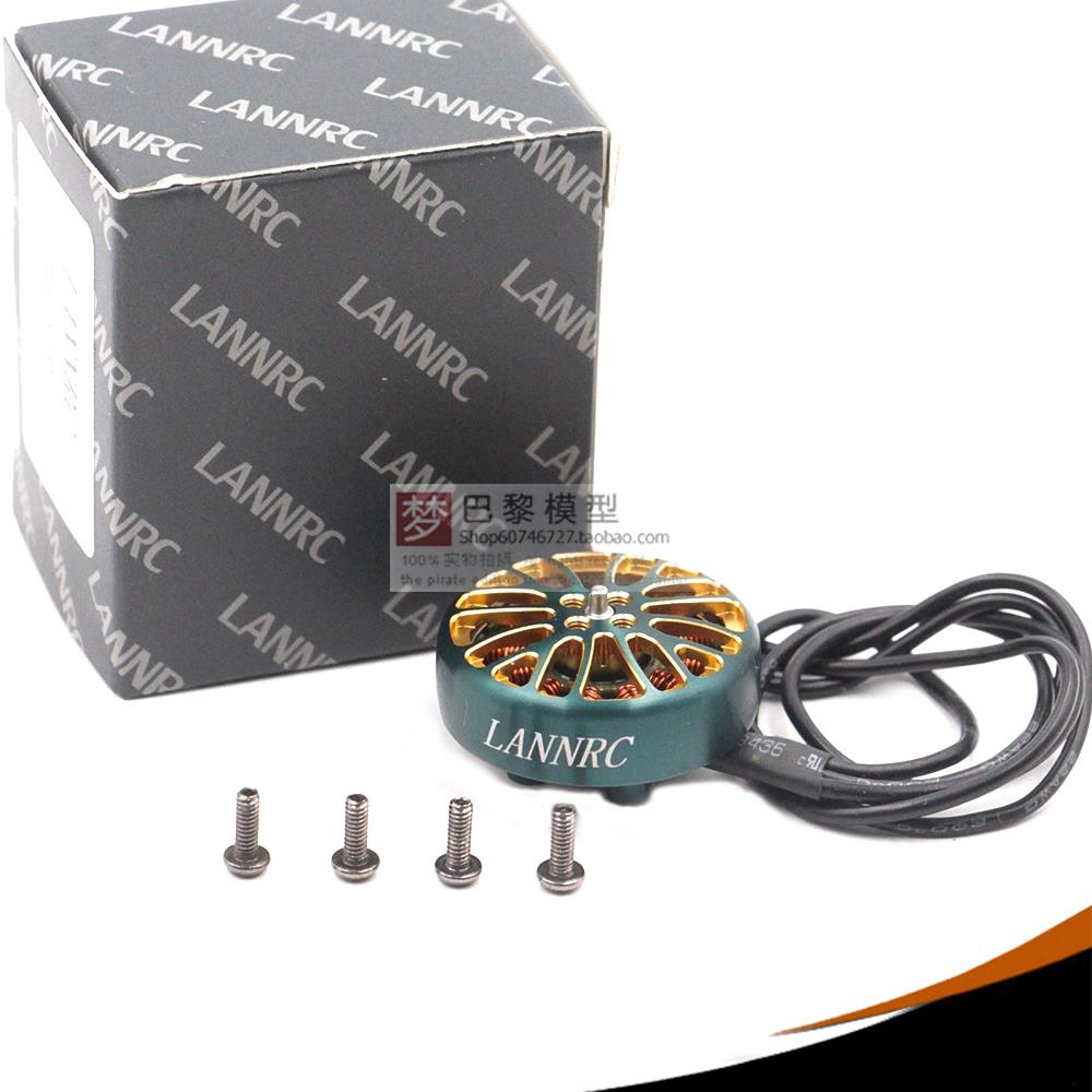 LANNRC 2004 PLUS 1800KV/3000KV 2500KV穿越无刷电机绿金马达