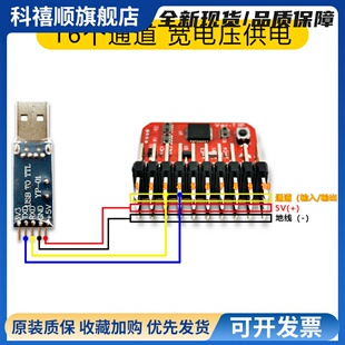 非凡T1P T2接收机信号转换模块PWM PPM SBUS CRSF ELRS信号互转