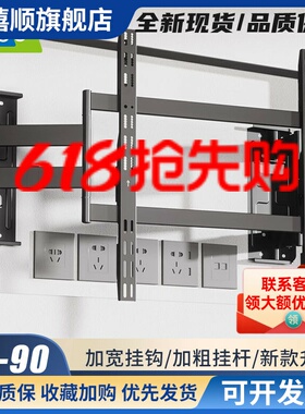 卡洛奇TS90电视挂架TS100Max伸缩支架通用海信55-120英寸