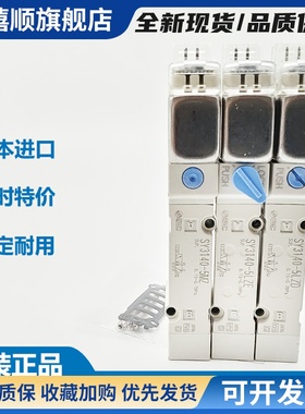 SMC电磁阀SY3140/SY3240/SY3340/3440-5LZD/5LZ/5MZ/5LZE/5LOZ-01