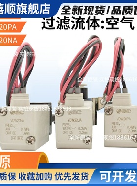 SMC原装电磁阀VDW22NA VDW20PA VDW22JA 20JA KA VDW20AA NA XB