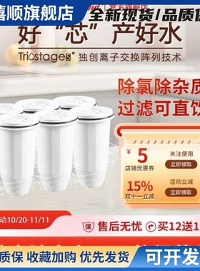 霖度净水器家用直饮滤芯6芯装zerowater自来水过滤净水壶