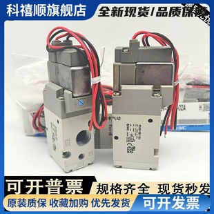 5GD1 5D1 03A VP542 04A 02A VP742 5DZD1 SMC电磁阀VP342R 5DZ1