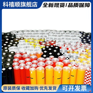 航模配件飞机蒙皮 热缩膜 固定翼轻木飞机 彩色蒙皮纸 烫塑纸贴膜