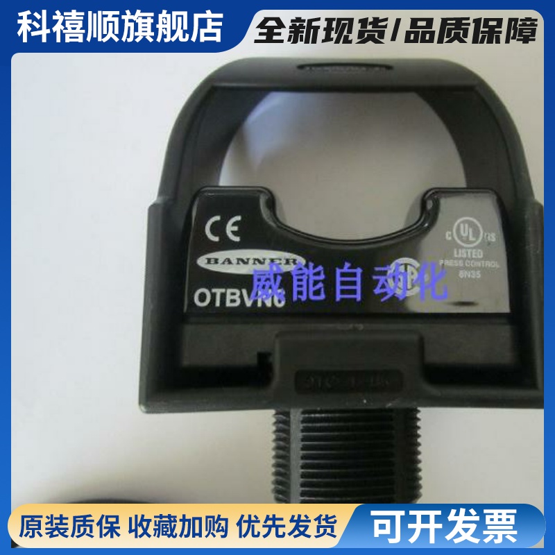 美国BANNER邦纳全新原装正品光电触摸按钮OTBVN6,OTBVP6,OTBVR81