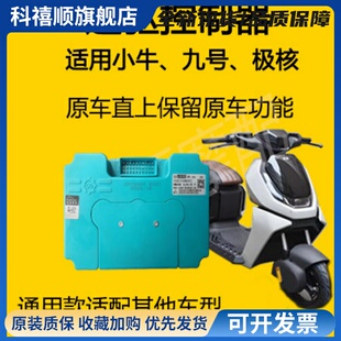 远驱控制器 72240 72260 72450 72680 72890