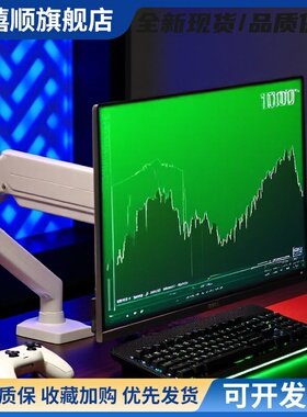 电脑显示器机械臂支架悬臂免打孔桌夹穿孔白色支撑臂升降vesa通用