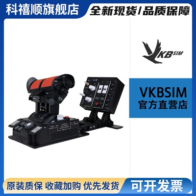 VKBSIMSTECS油门系统Mk.II/VKB模飞油门-STECSMax(已含MFH)