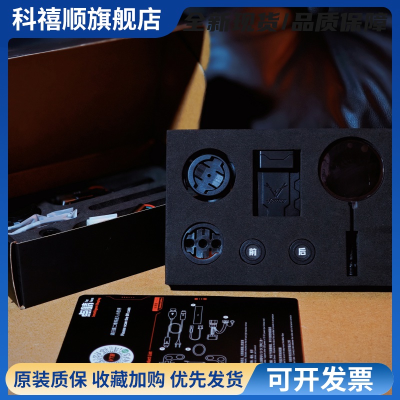 【现货秒发】VTB点睛 智能仪表电动摩托 托仪表 全维监测 多BMS