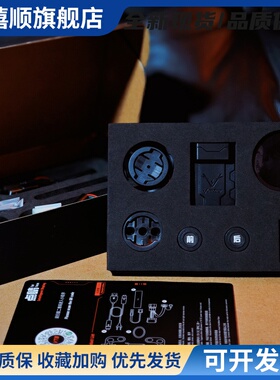 【现货秒发】VTB点睛 智能仪表电动摩托 托仪表 全维监测 多BMS