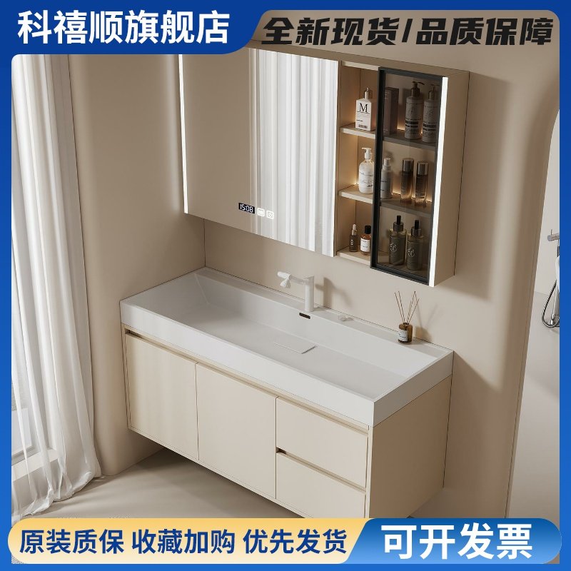 轻奢多层实木纳米微晶石一体盆浴室柜组合卫生间洗漱台洗脸台盆