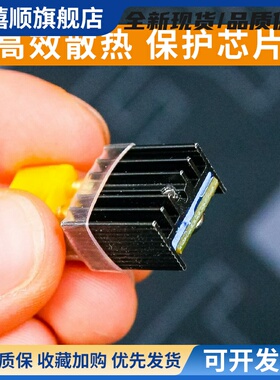 Vifly锂电池保护器storesafe穿越机航模3S4S锂电池XT60长期储存器