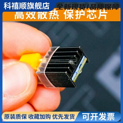 Vifly锂电池保护器storesafe穿越机航模3S4S锂电池XT60长期储存器