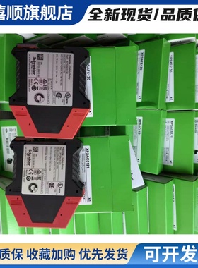 安全继电器XPSAC5121XPS-AC5121XPSUAF13AP/XPSAF5130XPSAK311144