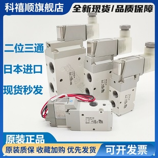 03A 5GD1 DZ1 DD1 742K 5G1 04A SMC电磁阀VP342R 02A VP542