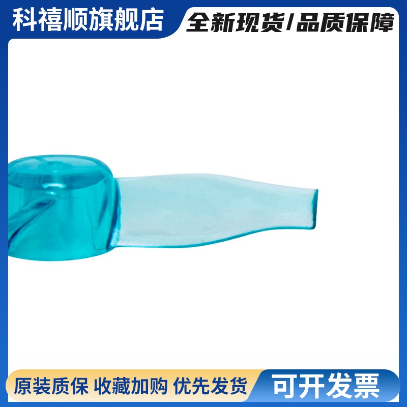 乾丰1219 三叶桨 mobula6 HD 31mm BETA FPV室内穿越机螺旋桨