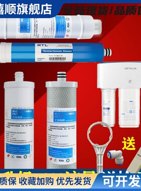 汇纳海适配沁园净水器滤芯通用KRT3800/2800/3980/3820全套PP棉