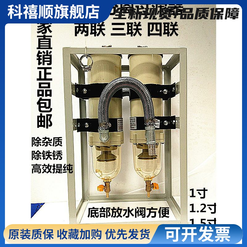 柴油过滤器1000FG油水分离器流动加油车加油机改装不锈钢过滤器