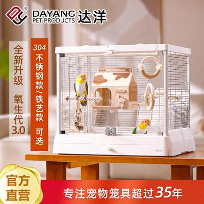 达洋鸟笼新款全景玻璃高透明鸟笼子别墅家用大号豪华鹦鹉笼B6045
