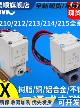 SMC电磁阀VX212EA VX210EAXB VX213AA VX214BA CADAHAJAKALMNAXNB