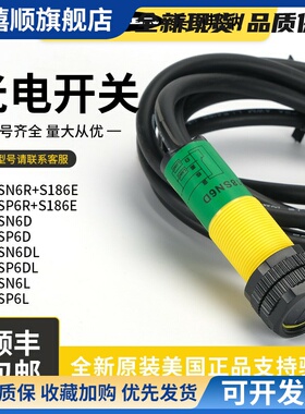 美国邦纳光电开关传感器S18SN6D S18SN6DL S18SN6R S186E S18SN6L