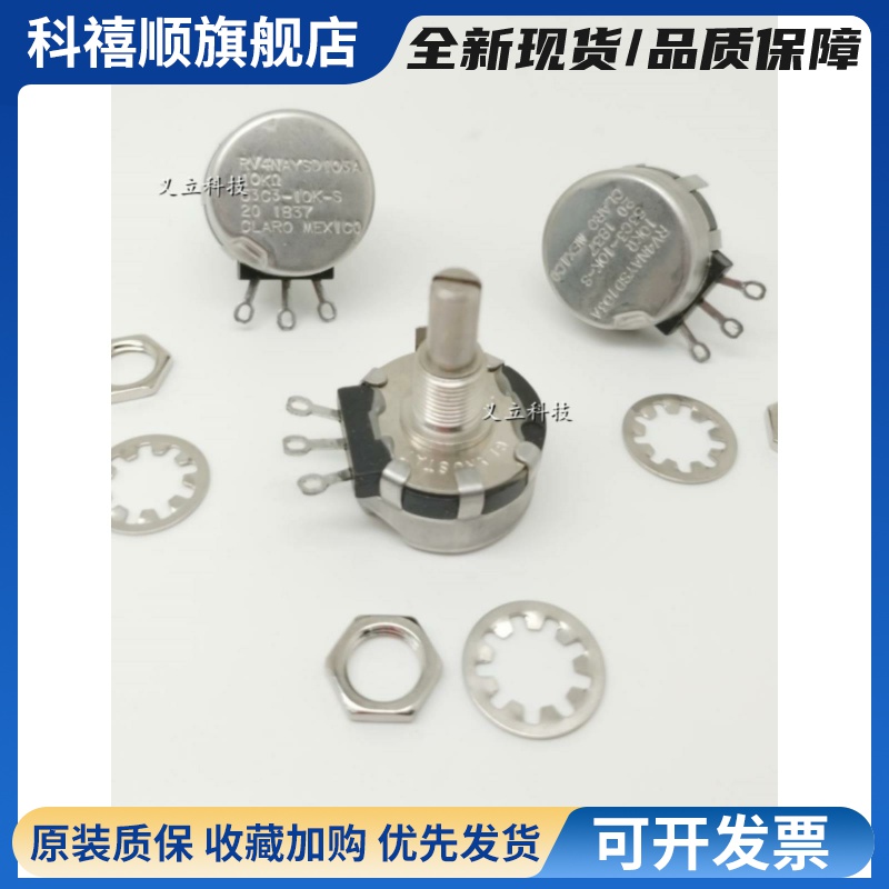 Rv4Naysd103A霍尼韦尔授权电位器全新原装技术支持