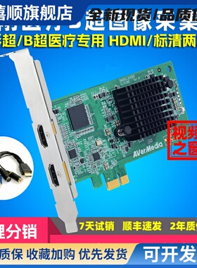 CL311_M2高清采集卡1080P60视频会议直播医疗B超图像HDMI监控