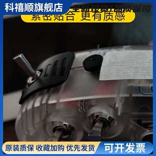 JUMPER T14 T15遥控器改装开关配件DIY零件航模穿越机遥控器配件