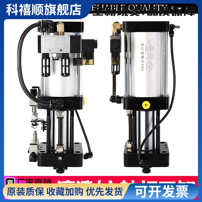 原装正品 豪澄cnc加工中心数控主轴打刀缸3.5T4.5T6T7.5T等松刀缸