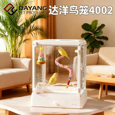 达洋鸟笼B4002鹦鹉笼子虎皮牡丹观赏笼不锈钢全景玻璃别墅家用