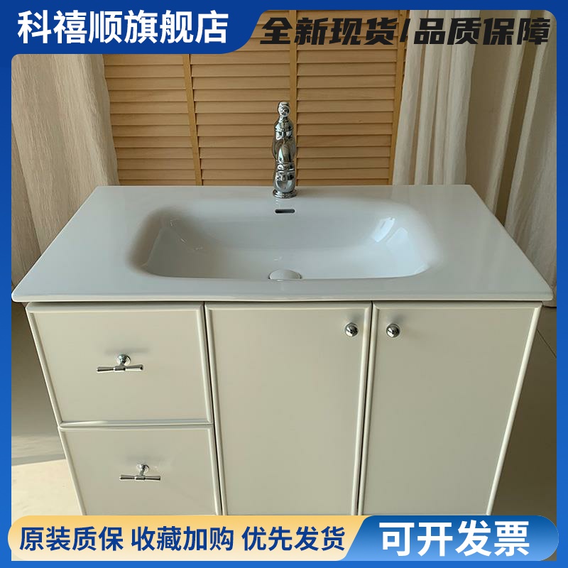 奶油中古风浴室柜实木烤漆洗漱台可定制陶瓷一体盆小红书小花卫浴