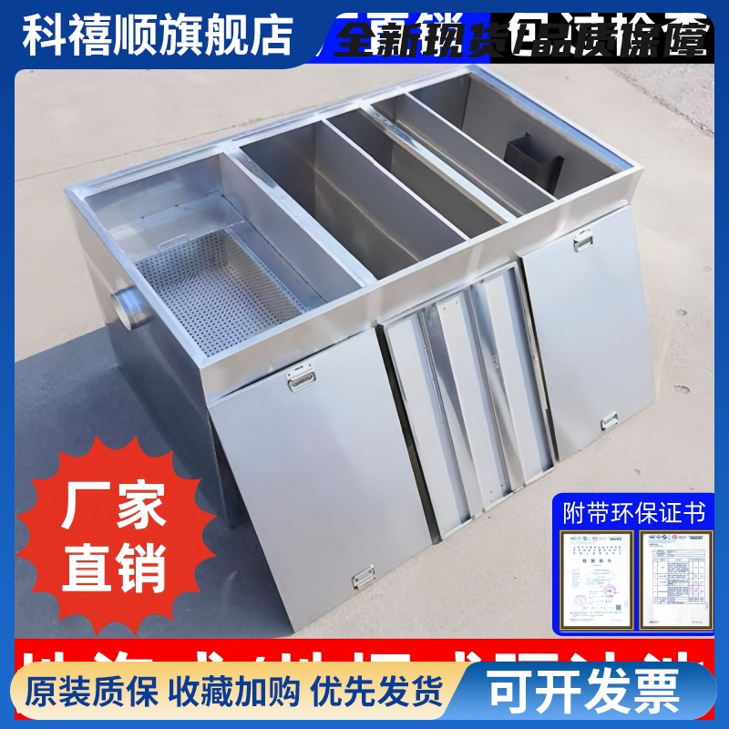 地埋式隔油池三级过滤地沟沉淀池不锈钢油水分离器厨房餐饮