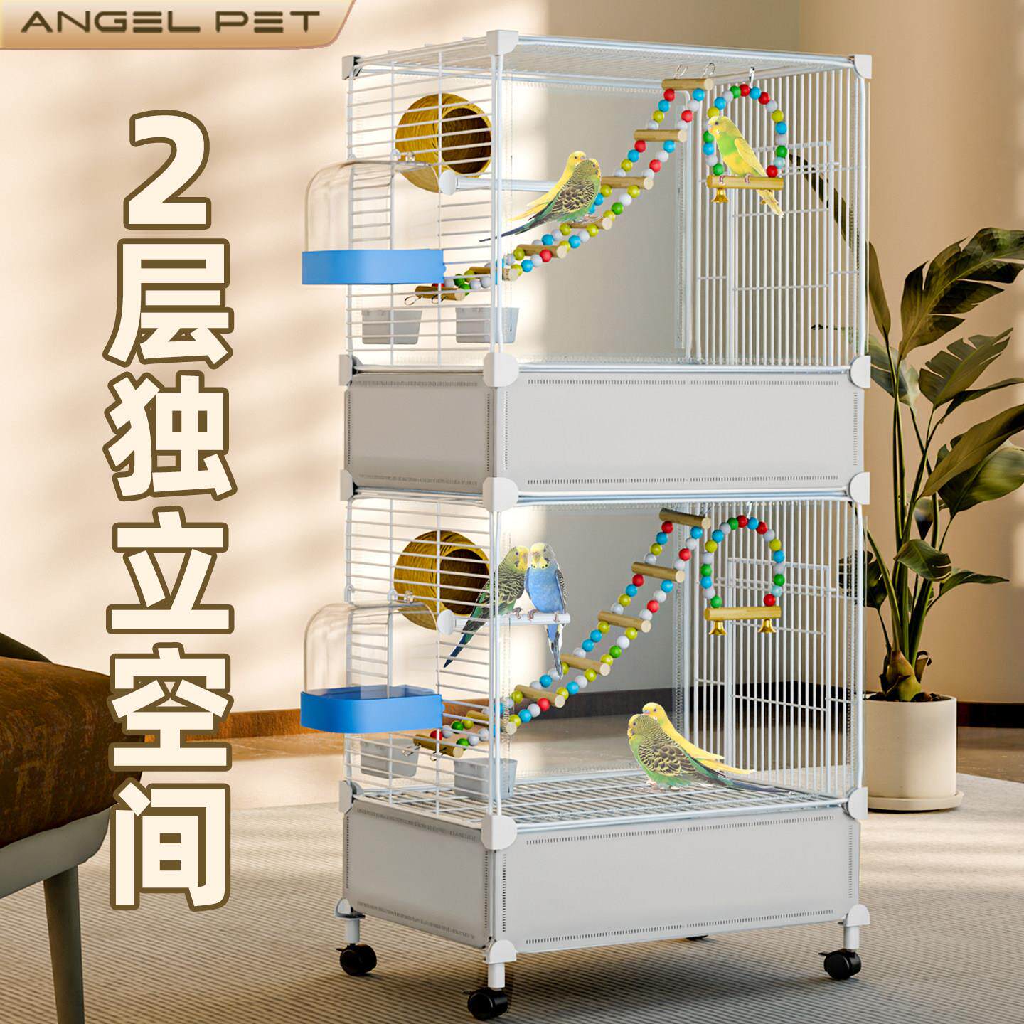 鸟笼子双层玄凤虎皮鹦鹉易清理大号家用专横丝新型豪华别墅观赏笼