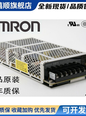 开关电源S8FS-C15024 150W 24VDC 6.5A 代替S8JC-Z15024C