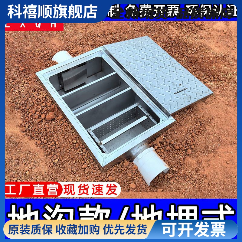 304不锈钢地埋式隔油池油水分离器厨房三级沉淀池加厚地沟隔油池