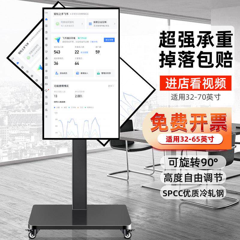 液晶电视机落地支架横竖屏旋转可移动型显示器直播挂架All推车