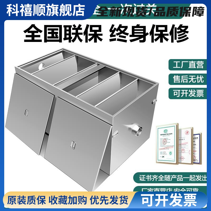 环评带证不锈钢油水分离器餐饮地埋式三级隔油池定制地沟沉淀池