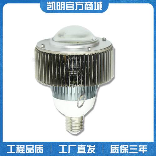 凯明150WLED鳍片球泡E40灯泡灯80W100120W超市商场车间仓库灯