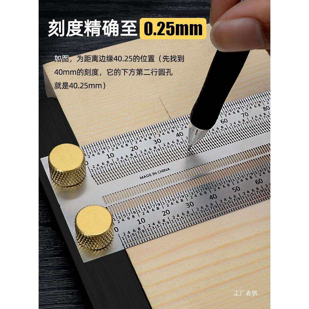 洞洞尺木匠划线神器木工工具大全过线尺不锈钢孔尺划规标记靠鎏金